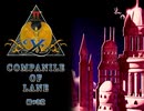 【イースII】COMPANILE OF LANE ～鐘つき堂～【Falcom】
