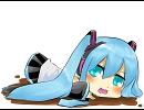 【初音ミク】 自身内蔵防衛機能　【オリジナル】