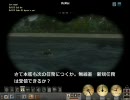 『Silent Hunter 4』 旭日の狼～第二話　ダバオ到着～