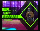 借りたPS2でペルソナ4実況プレイ　part63