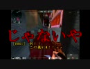 【サドンアタック】何この糞AIM！！１・・・じゃないや