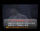 やるなら今しかねえ。【SIREN2】part03