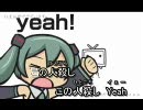 【ニコカラ】ボカラン詐欺【ざにお feat. 初音ミク】