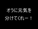 この名曲を知ってる奴いね？