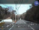 【けんけん動画】山口県道184号線