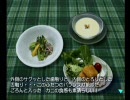 「北へ。White Illumination」実況（TAIZO） Part1-2