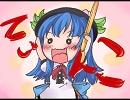 東方[緋想天]４こまんが＃その２