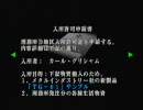 ビビりの俺がバイオハザード実況 Part3