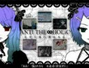 無謀にも【ANTI_THE∞HOLiC】歌ってみた