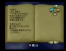 姉と弟でハリーポッターと秘密の部屋を実況プレイ　後半