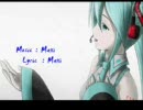 ＰＶオリジナル曲「ミーティアル」　初音ミク　（Project Diva）修正版