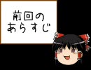 かえるの絵本をボーっと実況プレイpart13