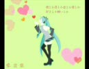 【たく】愛言葉【歌ってみた】
