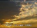 【カラオケ】キミに届け