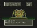 関西のおっさんがSFCドラクエ５をだらだらプレイ　３０