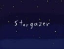 【歌ってみた】Stargazer【シロタ株】