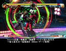 KOF XII 基本（？）CCコンボあれこれ　草薙京