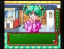 懐ゲーを実況　ときめきメモリアル　part：１４