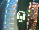 【戦場の絆】　赤い奴　MT88　【敗戦の人】