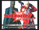 普段、口数が少ない俺が初実況プレイ[DMC3]　part1