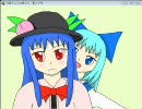 付録として幻想入り　第１８号