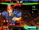 【三国志大戦３】　新verのデッキを模索する　番外編（スーパーそも）