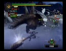 【MH3】モンスターハンター3 オンライン緊急・ボルボロス戦