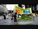 【大阪】反民主２５歳のハンサム弁士がデビュー２日目　8/2－1