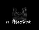 【龍が如く】どがしこプレイ18【実況】