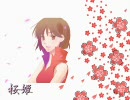 【MEIKO】　桜姫（Meiko.ver）　【異界堂Works】