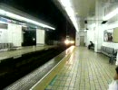 【名鉄】名古屋にスーパーご到着