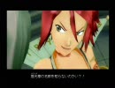 .hack//G.U. vol1再誕 おおらか実況プレイpart23
