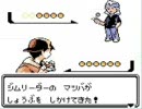 【待ちきれないから】ポケモン銀【やってみた】 Part.18