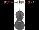 ベートーベン弦楽三重奏Ｏｐ９－３　Ｃｍｉｎｏｒ２楽章