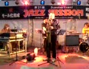 21th MACHIDA JAZZ SESSION 
