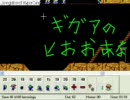 レミングスを超スピードでプレイしてみたpart.6