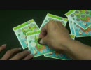 13287　スクラッチカード　確率6分の1