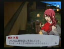 【P3】自然にペルソナ3実況プレイ【H.264】　Part47