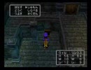 隣人に迷惑のかからない程度の小声でドラクエV(PS2)を初プレイ実況 part10