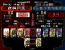 【三国志大戦3】神速動画49人目の最強（全国：神速vs孫武孫策）