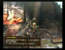 【MH3】ギルドの看板娘と付き合うこと目指して実況プレイ　part3