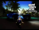 GTA SA スク水ニーソのおざうさまが水遊び