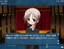 教室の隅で愛を唄う シンフォニック＝レイン【実況プレイ】part67