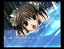 マヨちゃんとのHAPPYエンドを目指す Part10 （Ever17）
