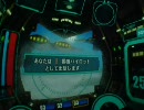 【戦場の絆】 色んな機体で上を目指す　その１２。　JU　４４　Aクラ