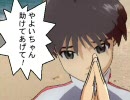 アイドルマスター　少女少年-MAKOTO-　第四話　前編