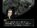 実況プレイ》ペル2罪《Act-10-b
