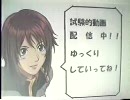「試験的動画 シャッフル編 ＃04」 GCB ガンダムカードビルダー「前半」