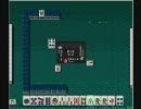 天鳳 三人麻雀 実況プレイ動画 part4