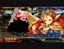 【三国志大戦3】元覇王覇者ルーパーがケニアで司空昇格を諦める44